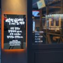 [대구 원대역 맛집] 역전할머니맥주 대구원대노원점