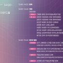 수원대학교 고용서비스대학원 이미지