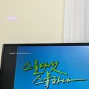 이조은참치