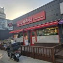 치킨 윙봉 불금 이미지