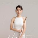 강릉시립교향악단 제134회 정기연주회 | 2023년 11월 강릉아트센터·명주예술마당·TG홀 공연