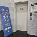 울산 무인 키즈카페 대관 우리끼리 스포츠마을 울산달동점