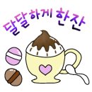 새봄공인중개사사무소 이미지