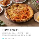 노모어피자 답십리점 이미지