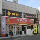 삼삼대패 이미지