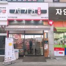 서가원김밥마두역점