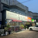 우가원 | 구미 우가원 인동점 소갈빗살 솔직 후기(내돈내산)