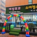 카페온24시무인