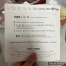 땅스부대찌개 포승점 | 푸짐하고 맛있는 부대찌개 맛있는 곳 땅스부대찌개 배달후기