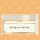 포캠