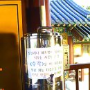 강당동 화장실 | 낙산사 ㅣ 체험형 서핑 템플스테이 후기 2박 3일 (8월초) &amp; 디지털디톡스