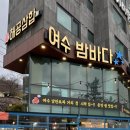 포토이즘박스여수