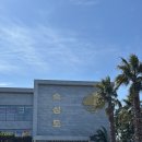 봉자네숙성뼈갈비 | [제주도] 서귀포 맛집 숙성도 중문점, 흑뼈등심, 나비갈비 내돈내산