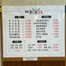 골목한우 이미지