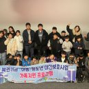 가족과 함께하는 문화체험(3월) 이미지