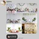 전주좋은날돌상 이미지