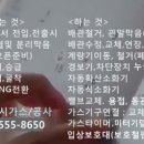 다산고시텔 이미지