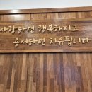 지리산다함한의원 이미지