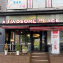 투썸플레이스계산역점 | (내돈내산) 투썸플레이스 계산역점 후기!