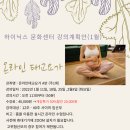 하이닉스문화센터아트홀 네이버블로그