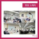 좋은날캠프 - 안산시 단원구 적금로 202 | 좋은날캠프
