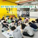 금메달 석사 태권도 이미지