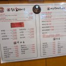 통큰소한마리 이미지
