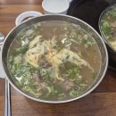 그집갈비탕 이미지