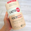 라인베베 | 락토핏 베베 유산균 내돈내산 후기｜26개월 아기 유산균 바꿔본 솔직 리뷰