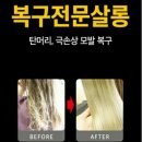 매직죤미용실