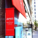 알펜플래그쉽 이미지