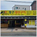 피디투어 이미지