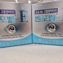 대전종로약국 이미지