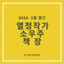 들숨날숨 이미지