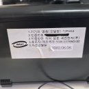 후타바 올드 송수신기 AM (미사용품) 이미지