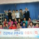 일선리경로당 네이버블로그