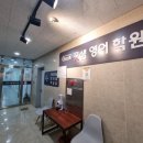 크로스영어학원
