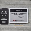 청사커뮤니케이션