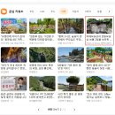 마애보살상과 금동보살상 보물 2점을 보유한 사찰, 보타사(普陀寺)