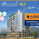 영종도 스타타워 네이버블로그