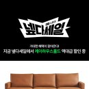 하우스홀드 이미지