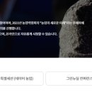 농업회사법인 팜에이트 주식회사