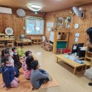 11.13 지역사회연계- 한국실명예방재단(찾아가는 눈 건강교실): 시력검사, 눈 건강교육/ 바깥놀이 - 낙엽놀이 이미지