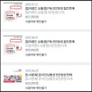 에코카랜드 이미지