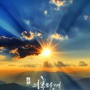 작은행복