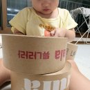 튜나박스 | 친환경 박스테이프, 육아템으로 자리 잡다: 지오테이프 종이 박스테이프 제작 후기