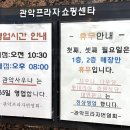 관악24시불가마사우나 이미지