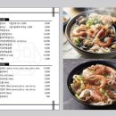한식주점호미담 이미지