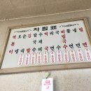 백양분식 이미지