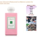 [조말론] Green Almond &amp; Redcurrent Cologne 조말론 그린아몬드 앤 레드커런트 코롱 후기!
